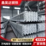 冲孔定制工程建筑三角铁