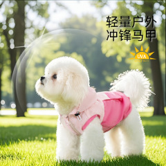 春の夏の犬の服のドーパミンは色にぶつかって突撃のベストのテディ比熊の中で小型の犬のペットの服をつなぎ合わせます。