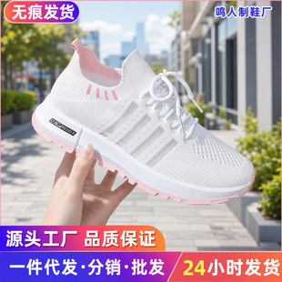 �ļ�ŮЬ�¿�͸��WЬ��Ů�n��ٴ��p��С��Ь�\��Ь���e�ϵ�ЬŮ