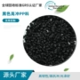 高光颜色定制耐冲pp料