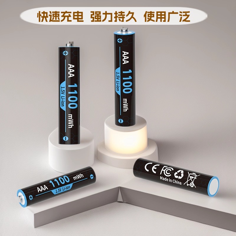 Batería de litio AAA de voltaje constante de 1.5V neutral No. 7 1100mWh batería de litio recargable de alta capacidad batería de carga rápida lote
