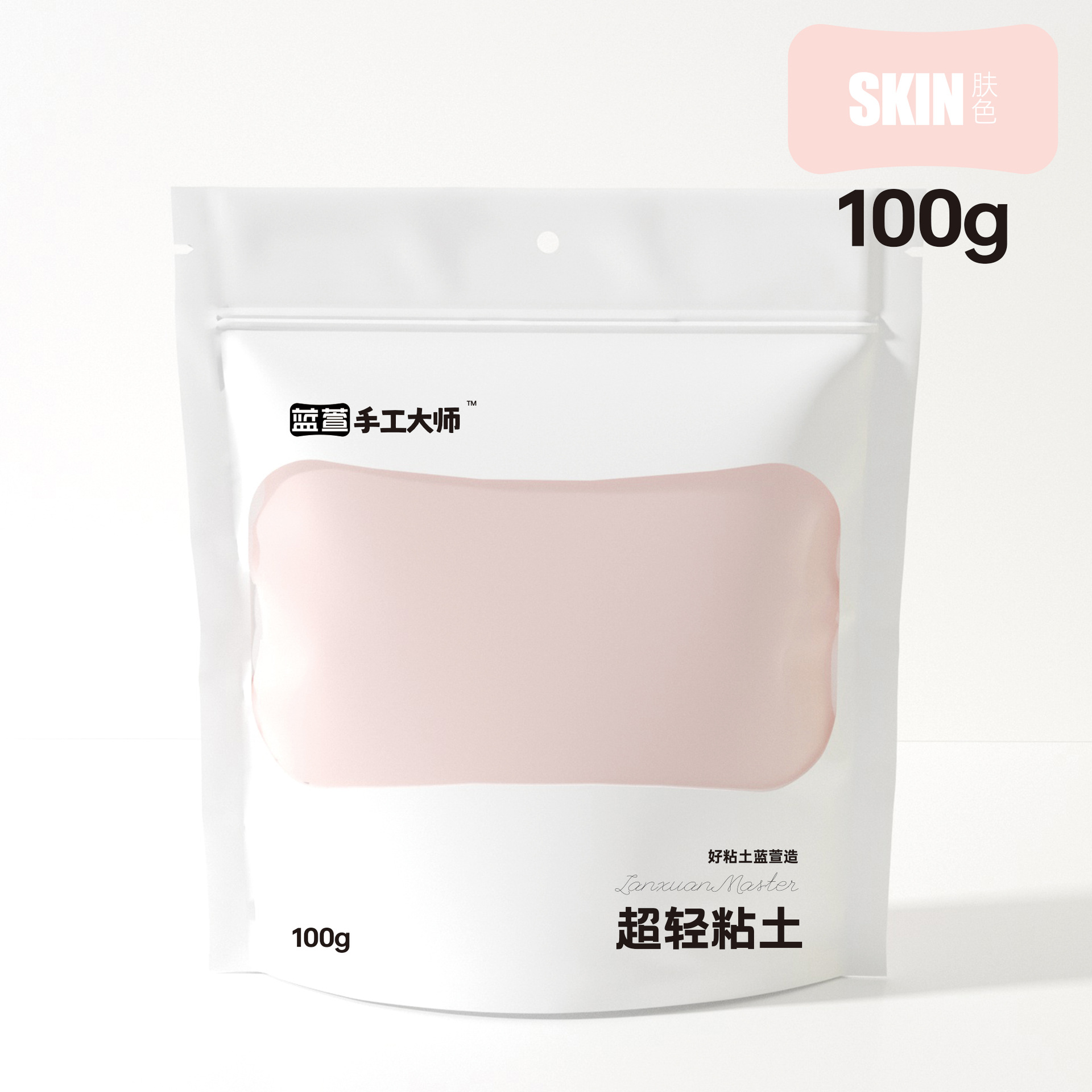 Arcillas ultraligeras hechas a mano 500g grandes bolsas de embalaje azul Xuan 100g de arcilla DIY multicolor para niños