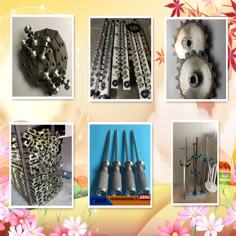 自动线喷涂配件涂装治具带齿治具自转台链轮链条导轨枪架厂家直供