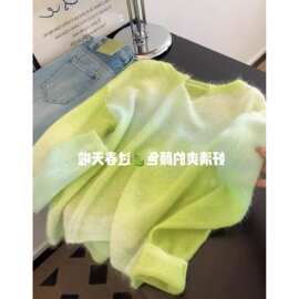 跨境绿色渐变晕染针织开衫女多巴胺独特超好看单穿上衣2025新款早