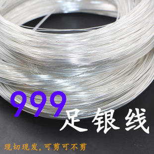 s999���y�����y����ߴ�0.4mm 0.6mm 0.8mm 1.0mm 1.2mm ܛ���y�z