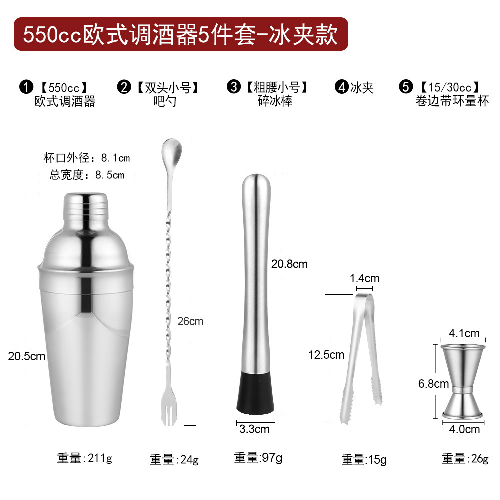 Vidrio transparente Shaker leche tienda de té mano especial limón té herramienta Acero inoxidable Shaker traje