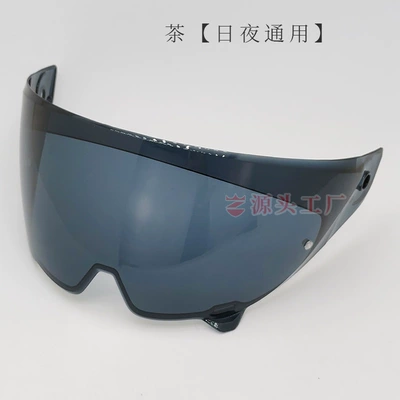 Helmet Lenses Are Compatible with Dəbilqə (Kaska) aksesuarları - tea