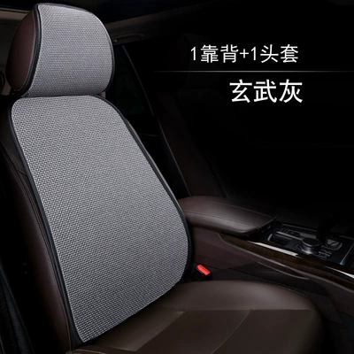 and Linen Car Front Row Car — Seat cushion, seat cover - backrest-including-headgear-basalt-gray