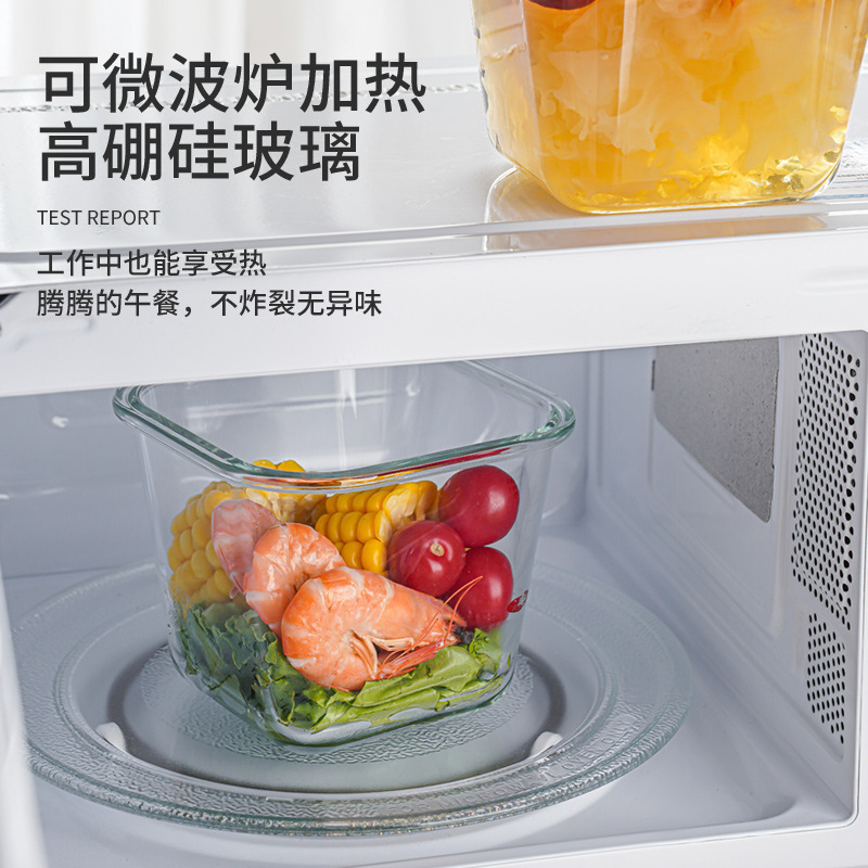 ガラススープ碗弁当箱電子レンジ加熱スープカップサラリーマン食事付き弁当箱携帯果物弁当箱|undefined