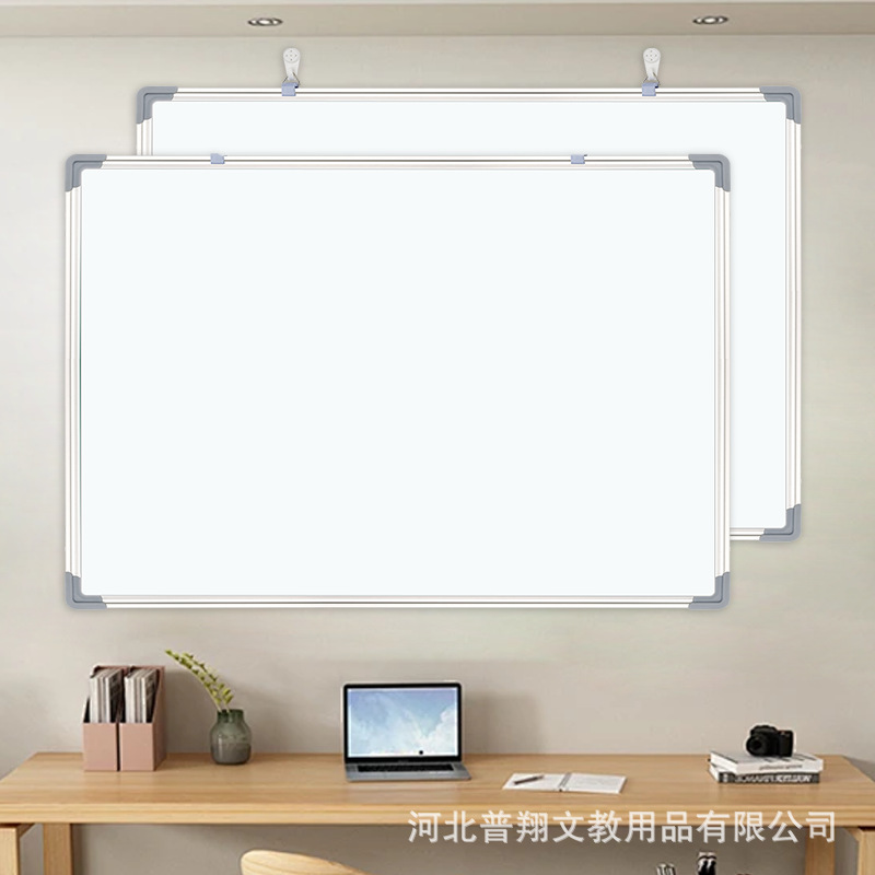 卸売り式両面磁気小黒板白板緑板字板訓練事務教育家庭用児童画板