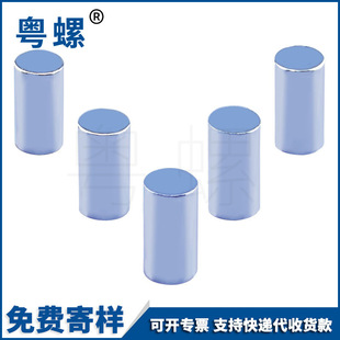 �ǘ���煼��V�|�๤λ�S��ֱ�N 10mm�F僌��ĈA���N