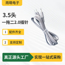 ���l�ί��x�}�_�B�Ӿ�3.5�^һ�϶�늘O������2.0�οײ��늯�����