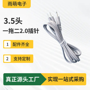 ���l�ί��x�}�_�B�Ӿ�3.5�^һ�϶�늘O������2.0�οײ��늯�����