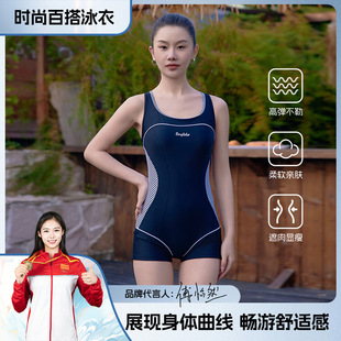 2025新款竞技游泳衣女专业背心式连体平角游泳馆专用运动训练泳衣-阿里巴巴