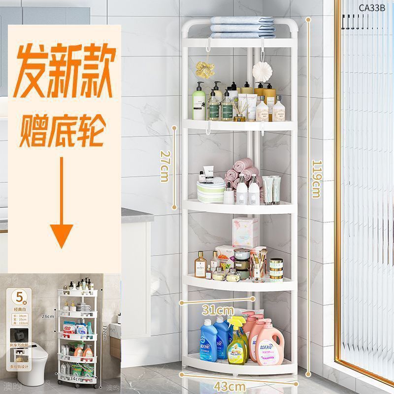 펀칭 없는 5겹 흰색 통기성 메쉬 바구니 - 훌륭한 가치 핫 세일 [핫 세일 999+] 재고가 많지 않습니다丨빨리 잡으세요