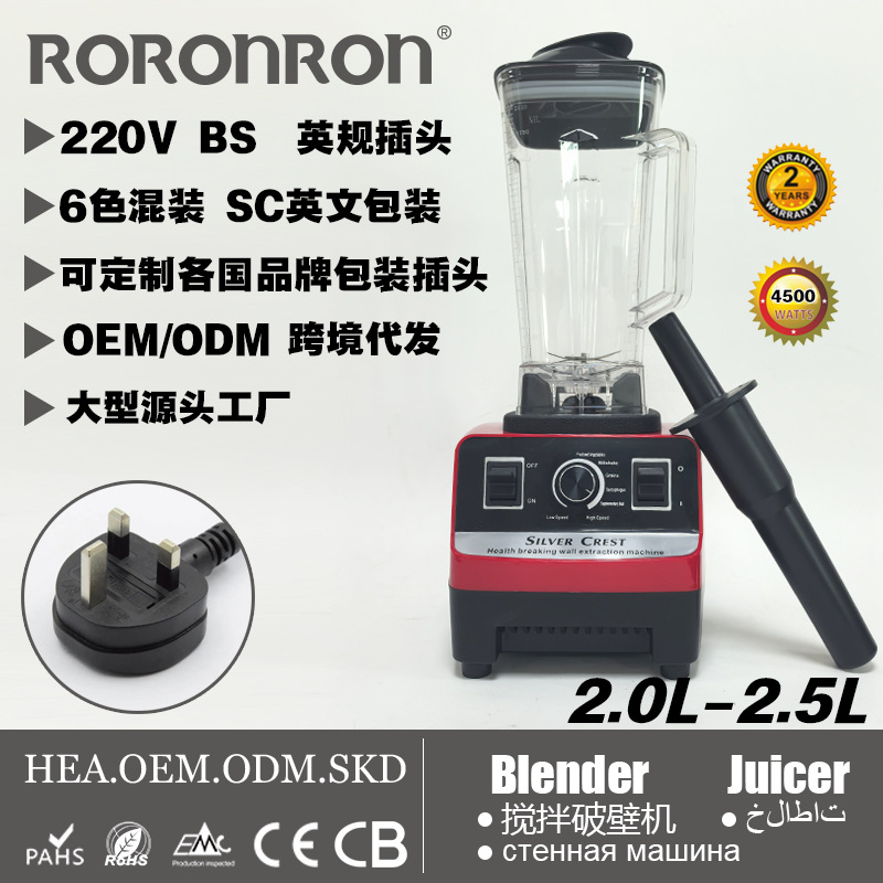 영국 표준 플러그 4500W 단일 컵 빨간색 모델