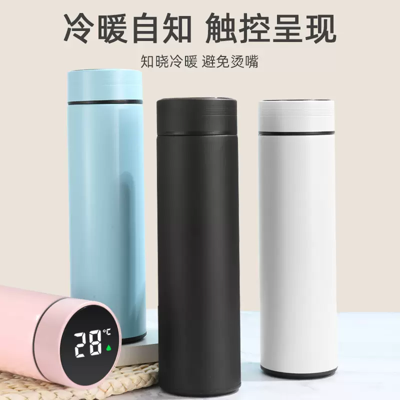 厂家直供304不锈钢智能保温杯LED显温温度杯商务礼品办公直身杯