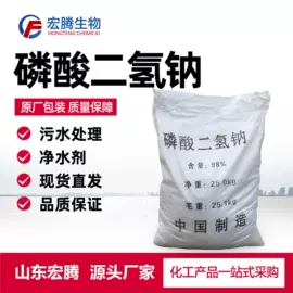 生物肥料;氯化物;甜味剂