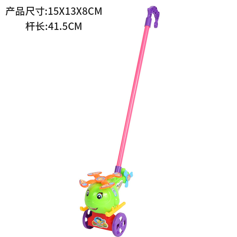 푸시 풀 만화 비행기