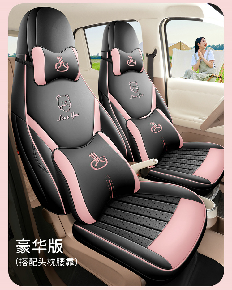 2026 New Model Fifth-Generation Wuling Hongguang Miniev Car Seat Covers, Four-Seater Full Surround Four-Door Car Seat Cushions