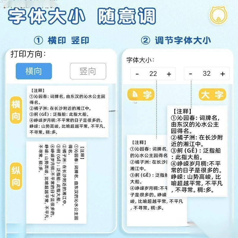 Маленький принтер, портативный карманный телефон, Bluetooth