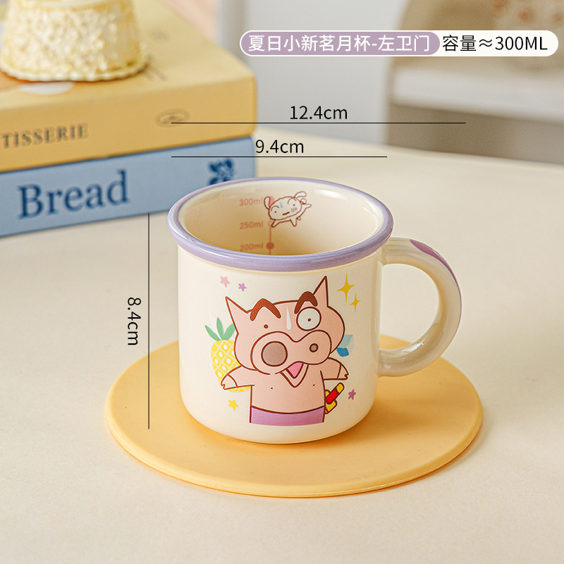 蜡笔小新新款小清新高颜值宽边马克杯儿童水杯女生可爱陶瓷杯子|undefined