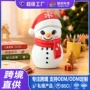 充电跨境英语早教点读笔