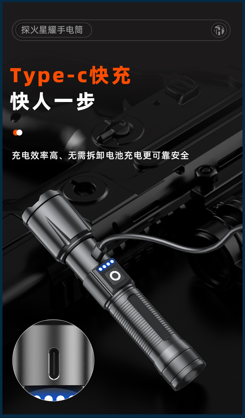 Aluminum Alloy Flashlight, Outdoor Strong Light, Multi-Function, Flash-Flash Lithium Battery, Ultra-Long Range, Ultra-Bright, Portable, Small Tactical Flashlight