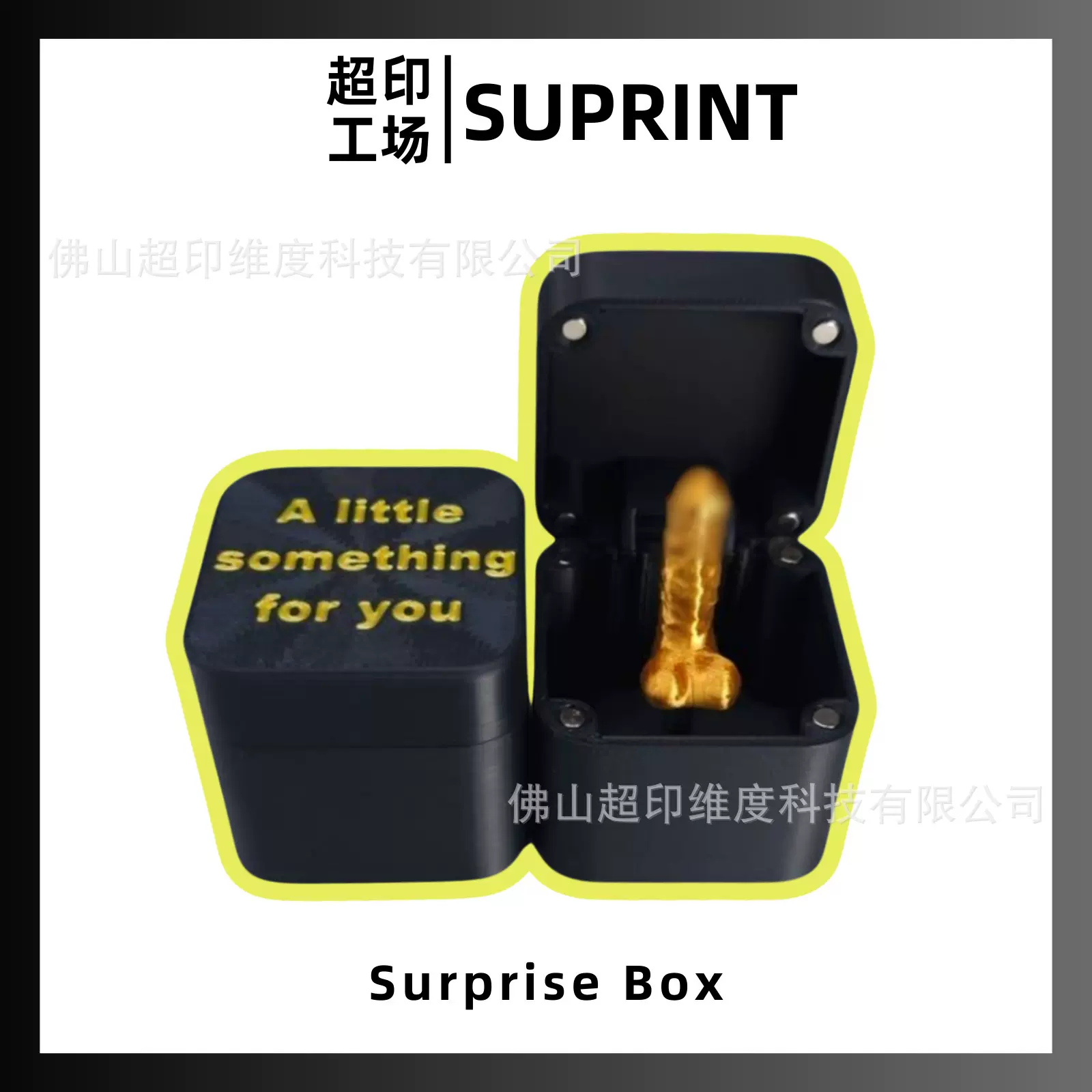 跨境3D打印丁丁盒勾勾JJ圣诞节礼物盒子3d万圣节玩具节日礼潮玩风