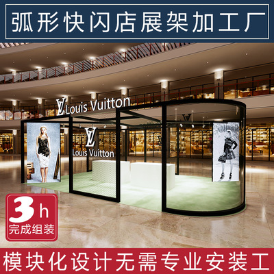 商場服裝賣場快閃店中島貨架異形組合式鋁材展架廠家提供免費設計