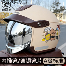 3C��֤�綯��ͷ������ʽ������Ů�ļ�������а�ȫñ������������