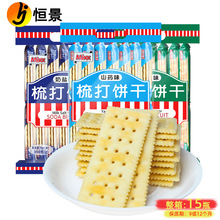 Mixx�K������}ζ350g�����c�|�Ա������[ζ�������e��ʳƷ