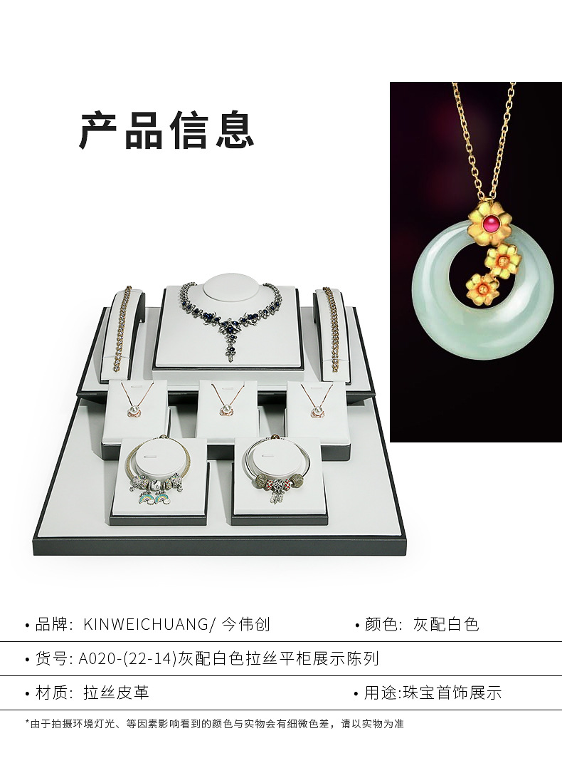 A020-(22-14)灰配白色拉丝平柜展示陈列-(今伟创系