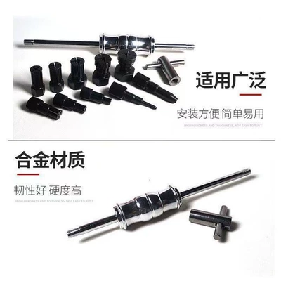 Repair kit for inner bore bearing removal