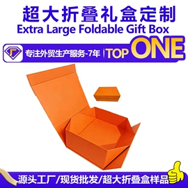 纸盒;伴手礼品包装;中秋礼品包装