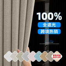 ����ֱ��ȫ�����鴰��blackout curtains˫��ȫ�ڹ���ȳ�Ʒ����