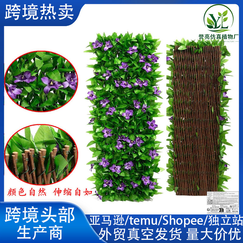 Cross-Border Fence Leaf Plants, Artificial Flowers, Green Plants, Garden Decoration, Artificial Garden Wooden Fence, Retractable Plastic Guardrail Imitation