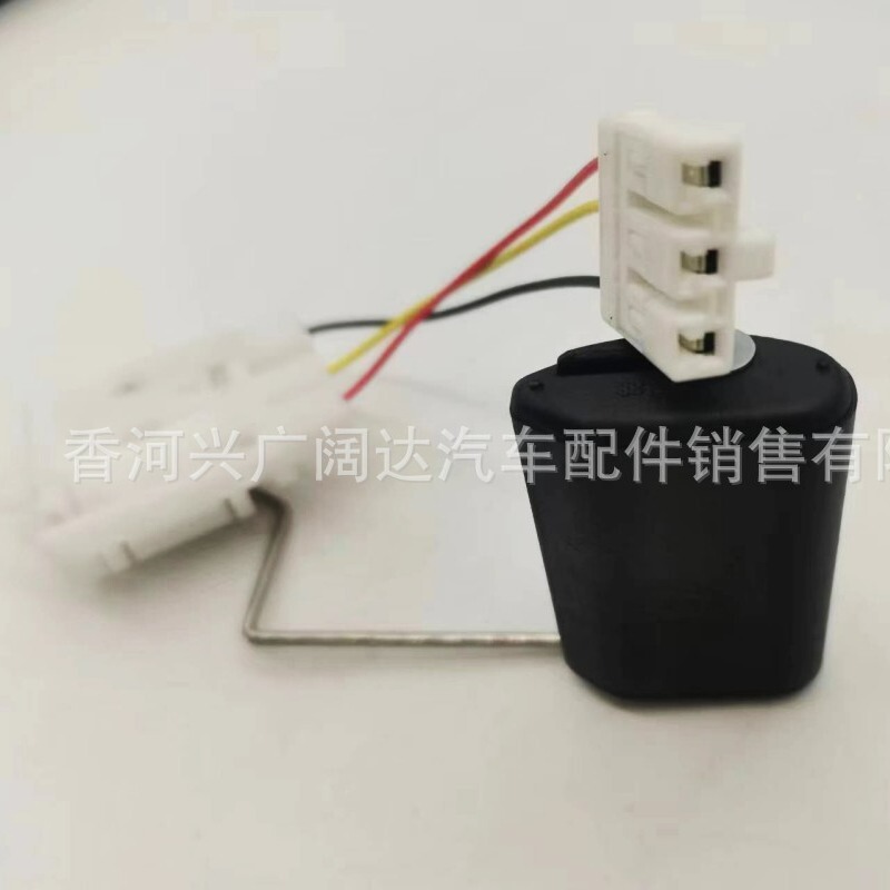 Suitable for Kia千里马 Oil Level Sensor Level Sensor 94460-25010 9446025010
