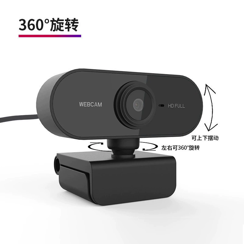 X10 camera HD 1080P computer camera 2K conference TV home webcam USB camera