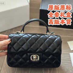 香奶奶新款羊皮cf大min手柄CFl菱格链条手提包链条口盖包女包