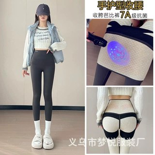 秋冬新款羊毛蚕丝鲨鱼裤女2025加绒加厚瑜伽裤外穿弹力保暖塑形裤