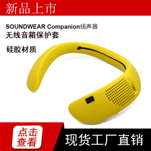 �m���  SOUNDWEAR COMPANION�{����푟o���h�@�P�����z��