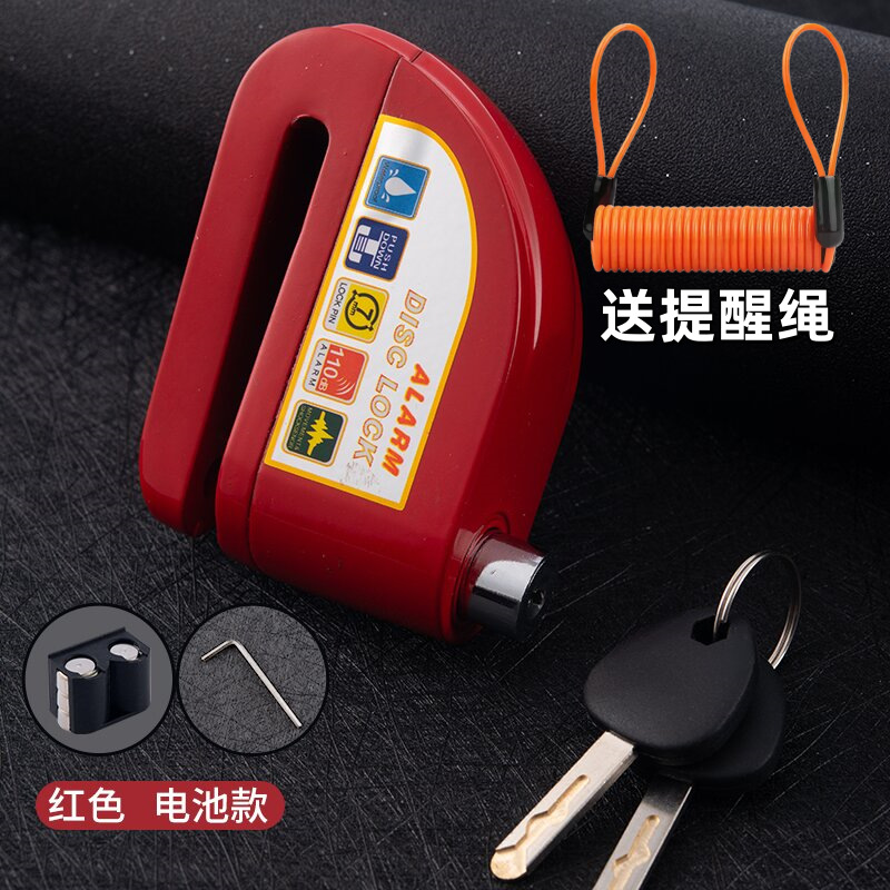 Cerradura de válvula con alarma de carga Cerradura de alarma antirrobo Cerradura de bicicleta Cerradura de válvula de batería Cerradura de válvula de nuevo tipo Cerradura de válvula de alarma