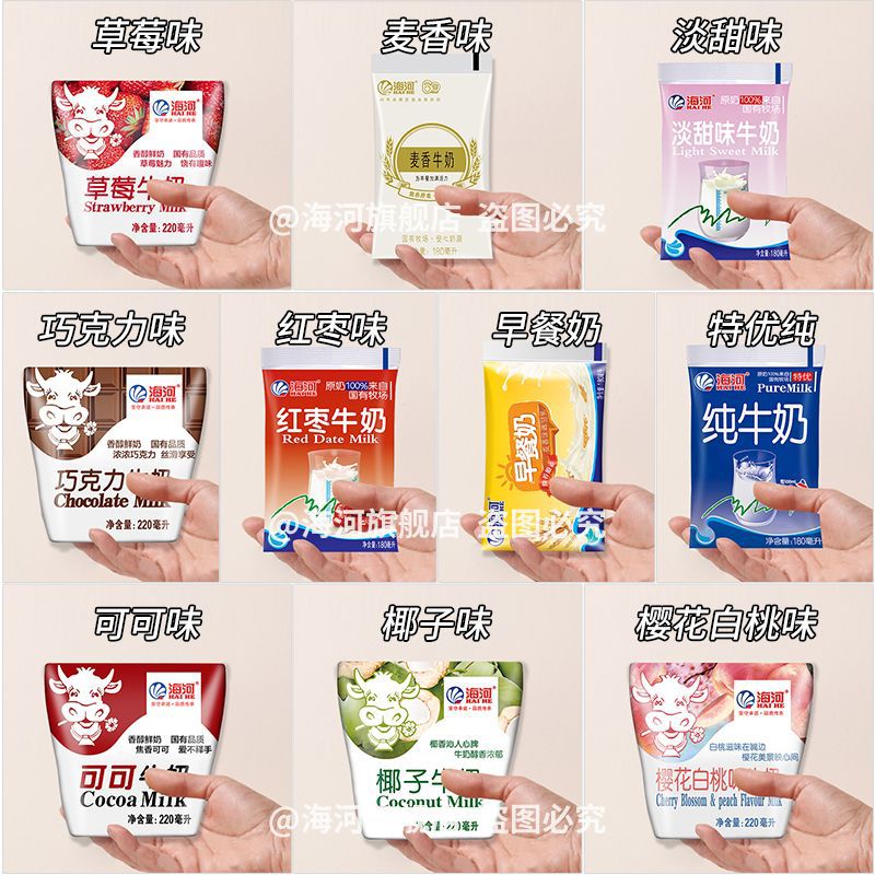 새로운 멀티 맛 큰 혼합 10 가방