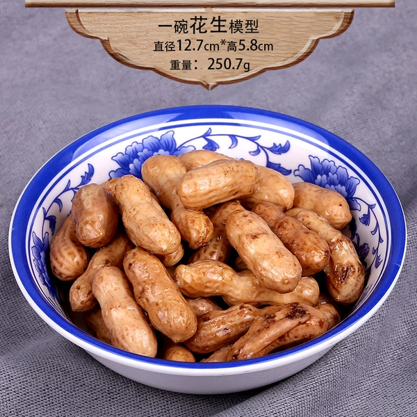 ☗Apricot bowl of peanuts model