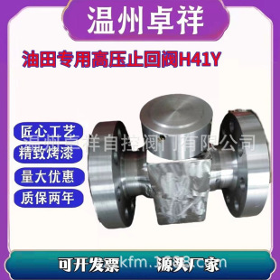 ������y �߉�ֹ���y H41Y ����߉���첻�P�ֹ���y