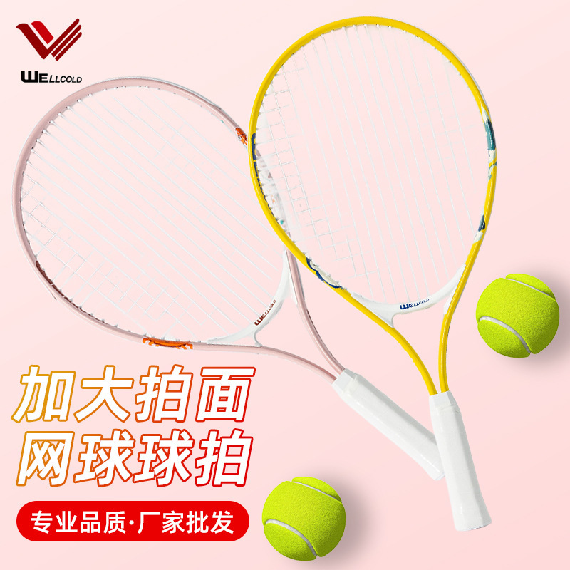テニスラケットメンズアルミ合金オールインワン子供トレーニング女性の高価値ラケット大人のプロのテニスラケットセット卸売|undefined
