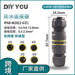 IP68-M20-23456о������ֱͨ��ˮ늾���|�B���� LED������߽��^