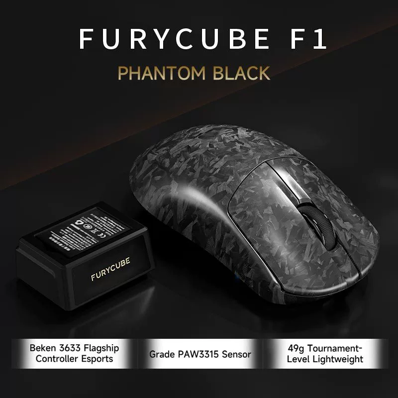 Безпроводная игровая мышь FURYCUBE F1 из углеродного волокна, трехрежимная, с заменяемой батареей и длинным временем работы