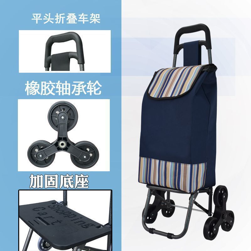 Carrito de compras de escaleras pequeño carro de tracción plegable varilla de tracción pequeño carro de tracción de mano de ancianos pequeño remolque doméstico portátil